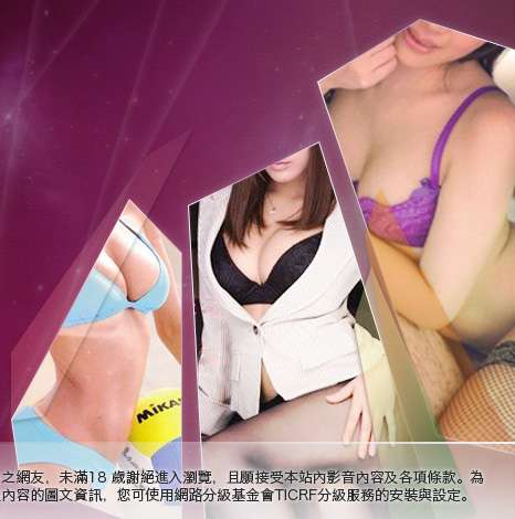 視訊美女monkeyshop大胸部美女圖