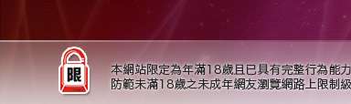 視訊美女monkeyshop本網站限定年滿18歲方可瀏覽